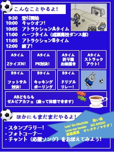 スクリーンショット 2025-01-03 215603
